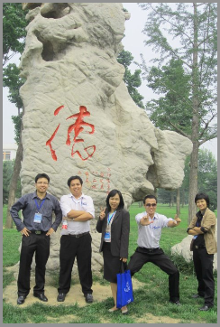 Screen Shot 2555-05-30 at 3.04.25 PM