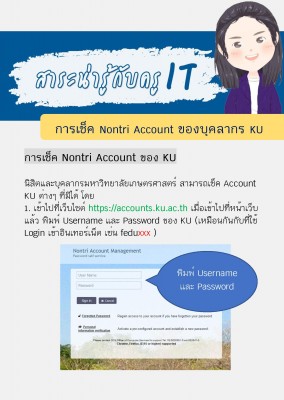 00 CheckNontriAccount-page-001