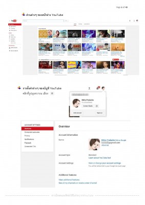 YouTube-page-007