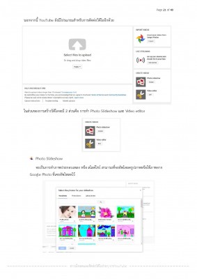 YouTube-page-022